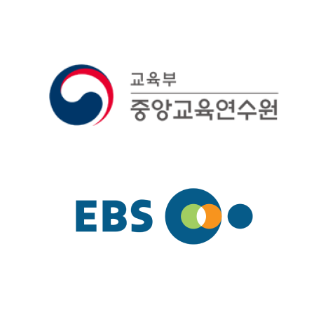 교육부 중앙교육연수원, EBS