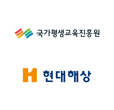 국가평생교육진흥원, 현대해상